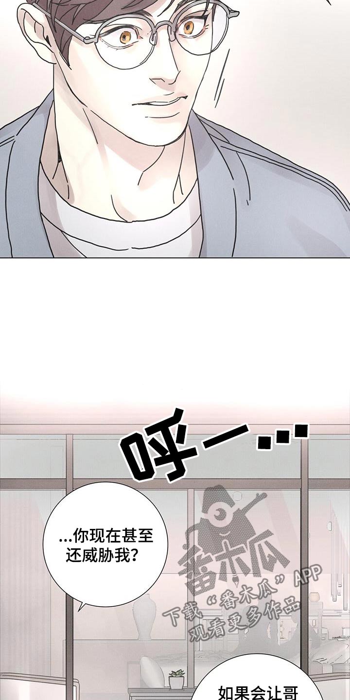 爱情神话韩剧免费观看漫画,第91话1图