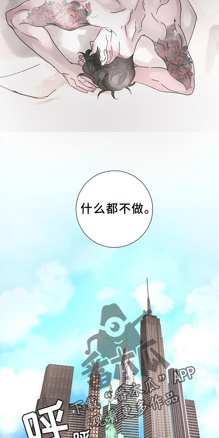 爱情深圳漫画,第60话2图