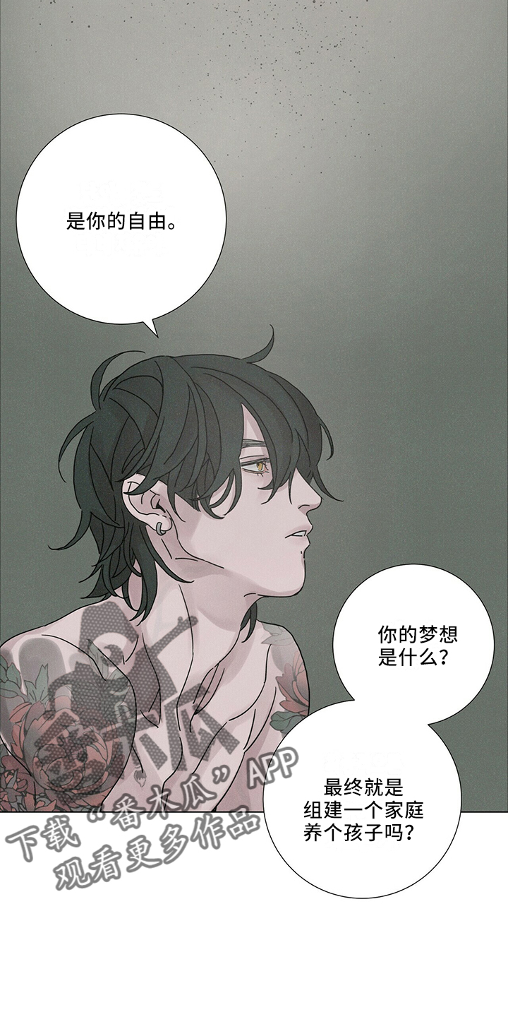 爱情深邃的眼神视频漫画,第28话2图