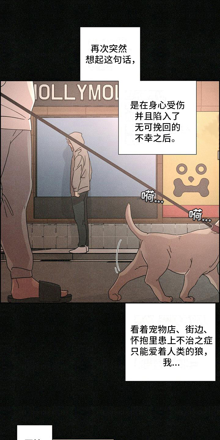 爱情神话韩剧免费观看漫画,第1话2图