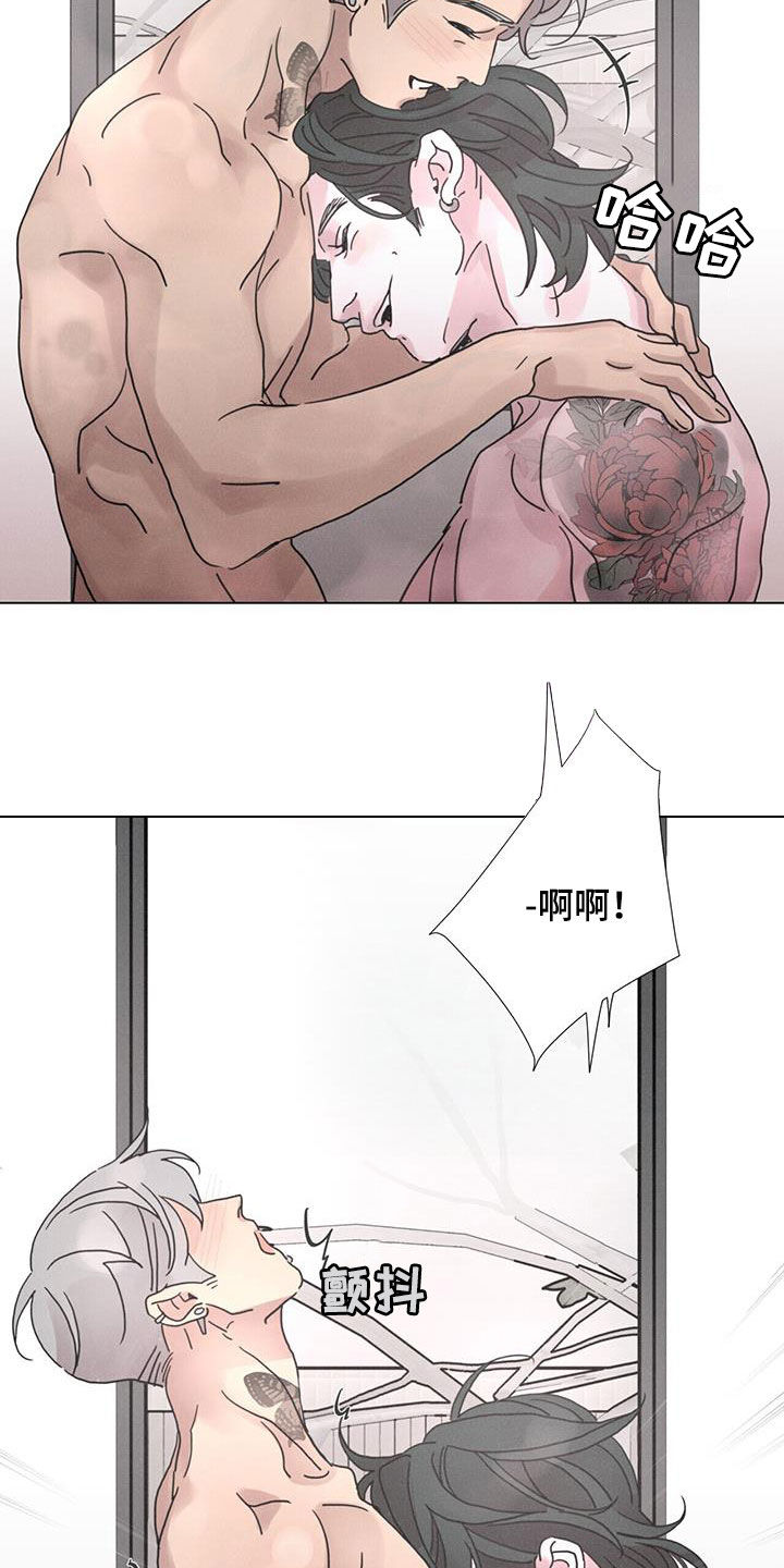 爱情深渊沈思涵小说漫画,第48话2图