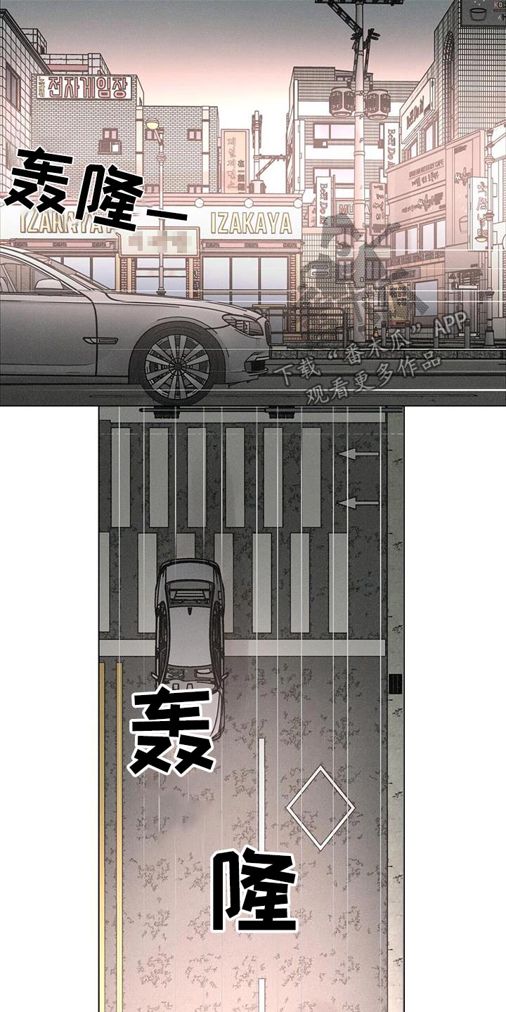 爱情深邃的眼神视频漫画,第87话2图