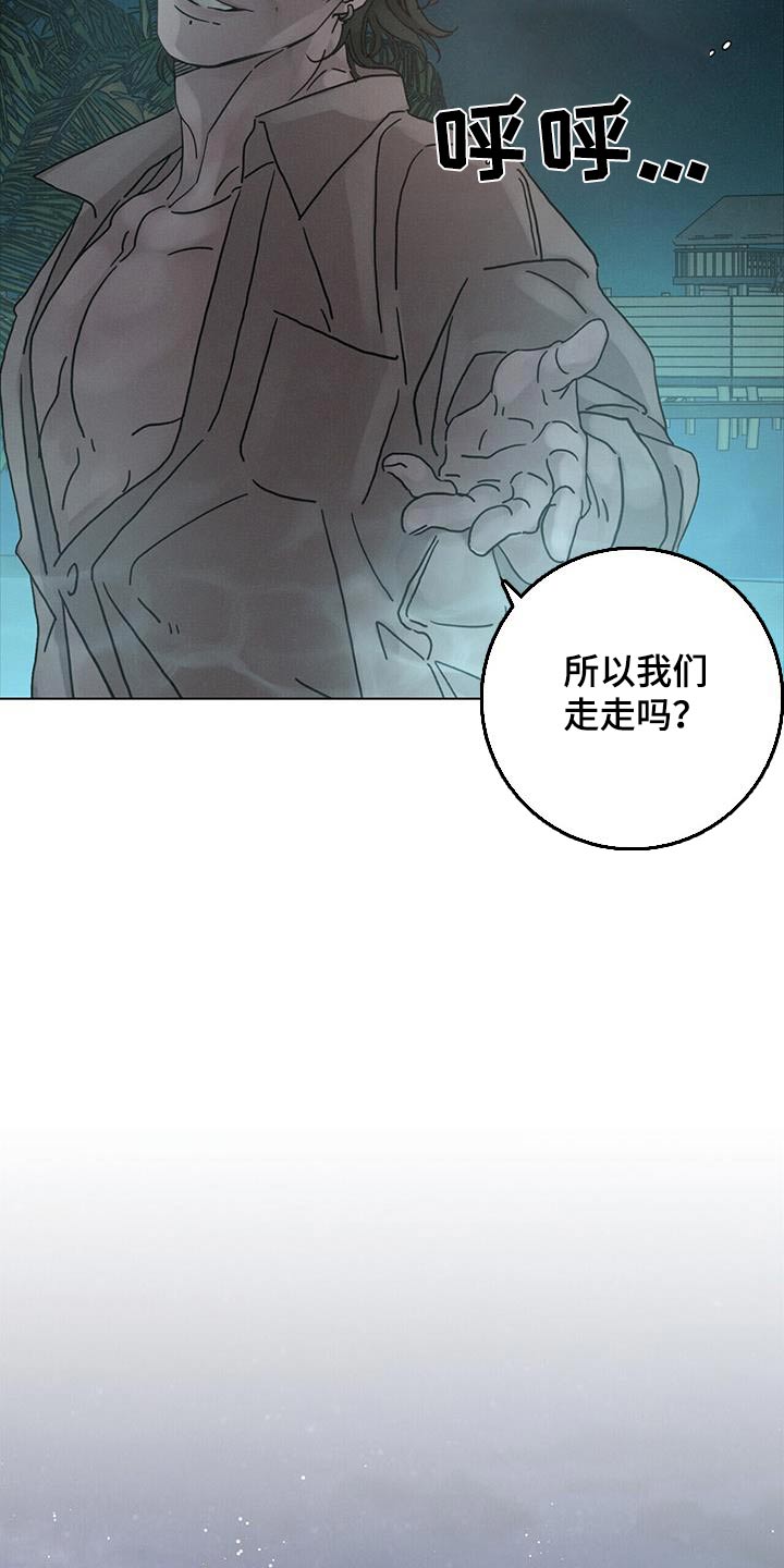 爱情神话韩剧免费观看漫画,第81话1图