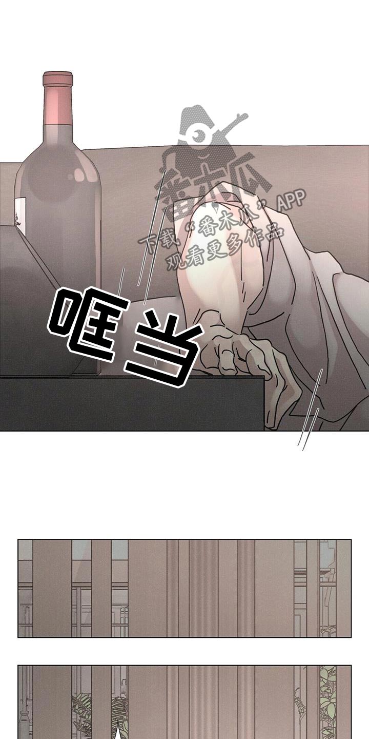 爱情神话韩剧免费观看漫画,第91话2图