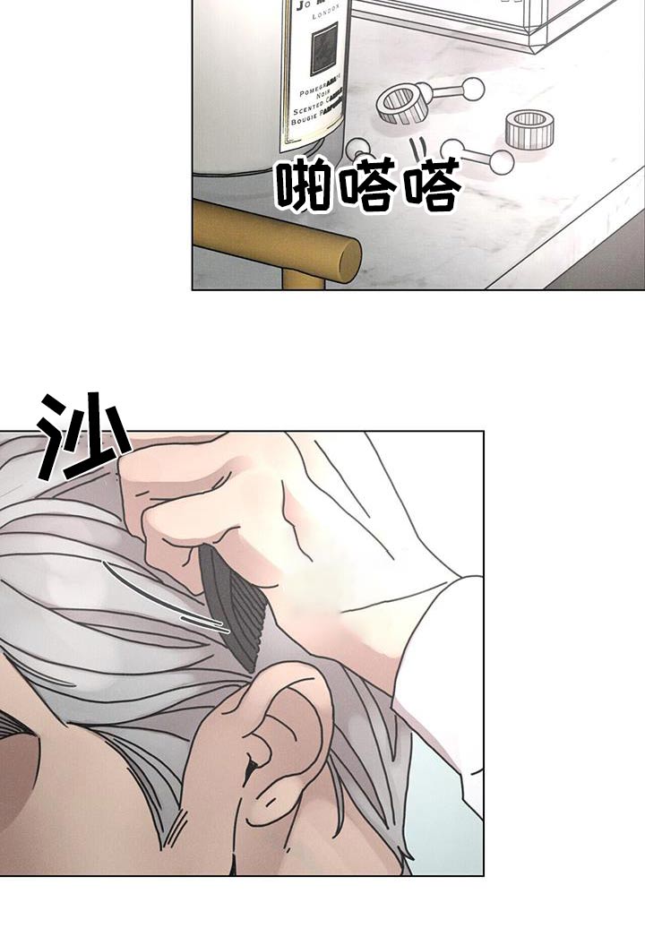 爱情神话电影完整版在线观看徐峥漫画,第96话1图