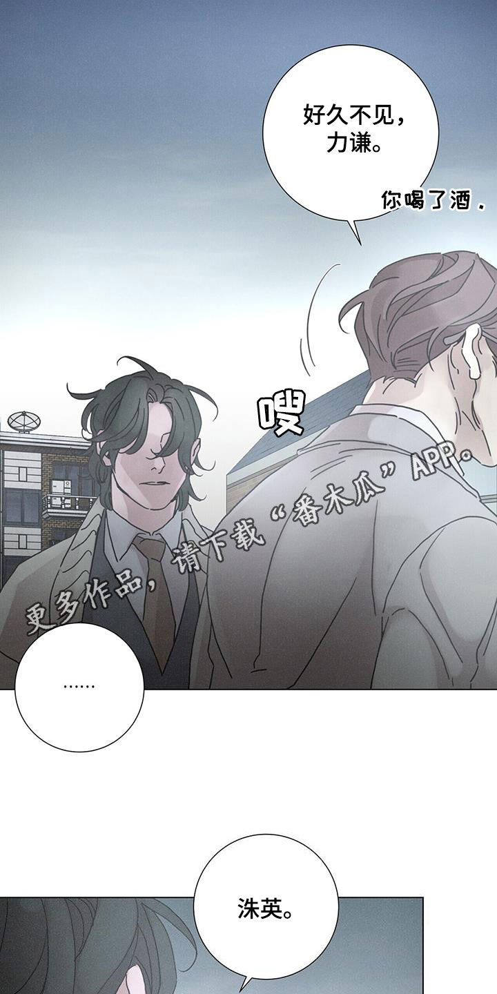 爱情神话韩剧免费观看漫画,第69章：【第二季】没什么关系1图