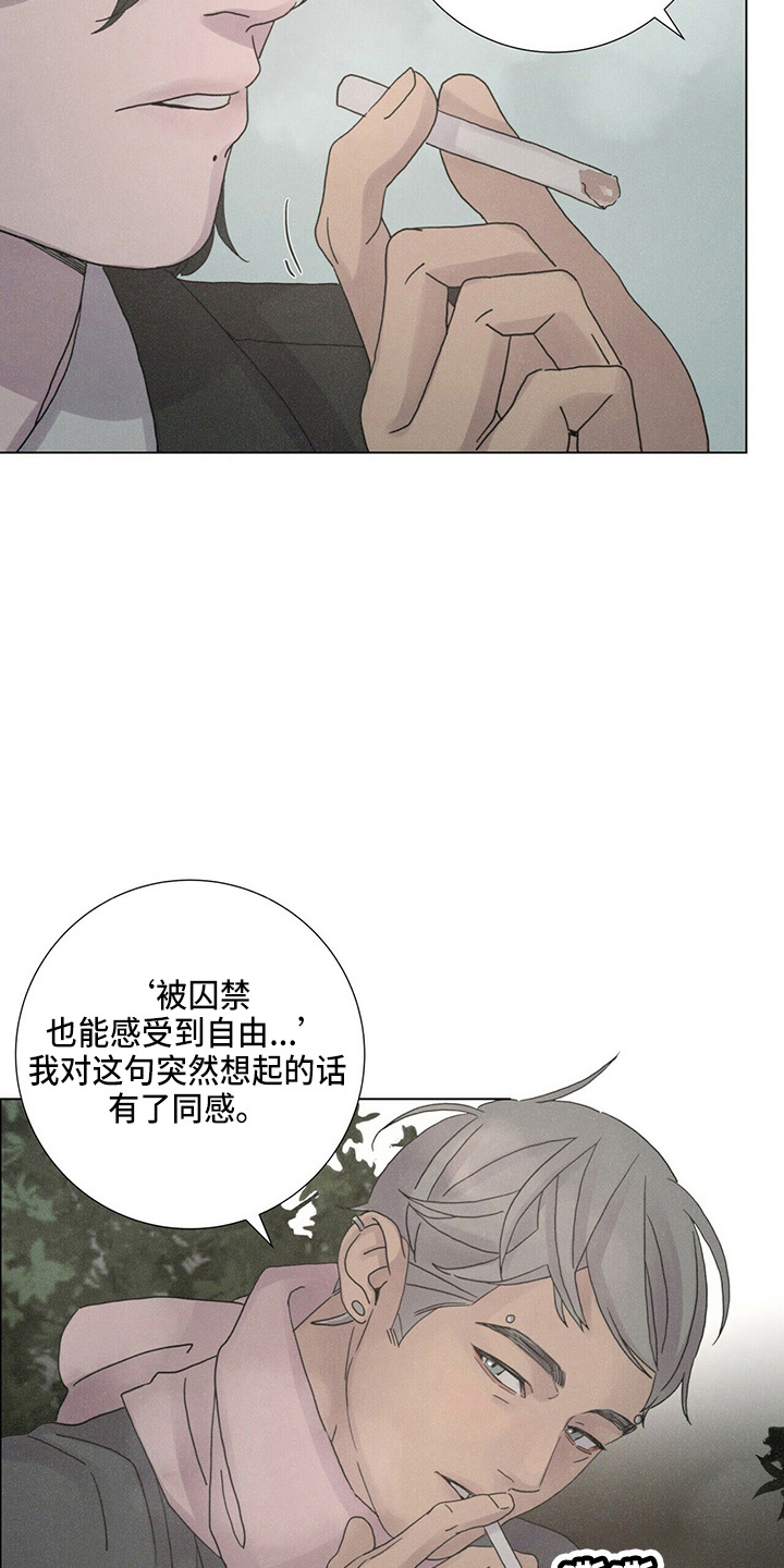 爱情神话在线高清免费观看漫画,第19话2图