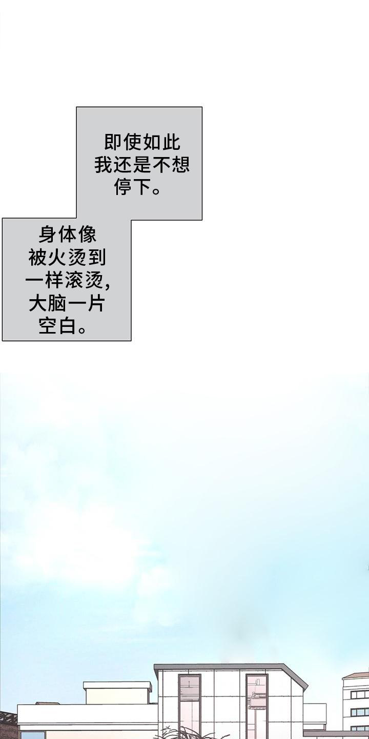 爱情神话韩剧免费观看漫画,第42话2图