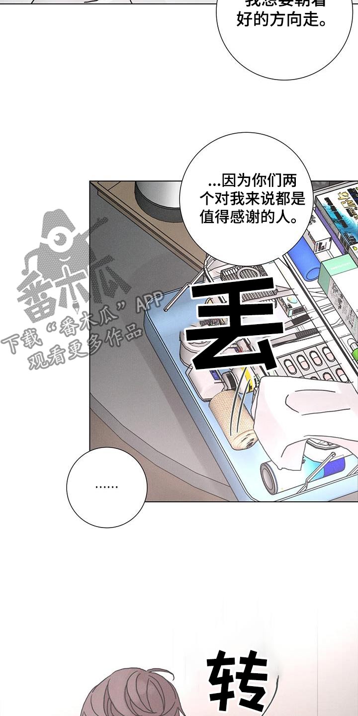 爱情神话韩剧免费观看漫画,第91话1图