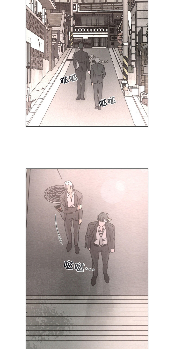 爱情深深相印电视剧漫画,第114话1图