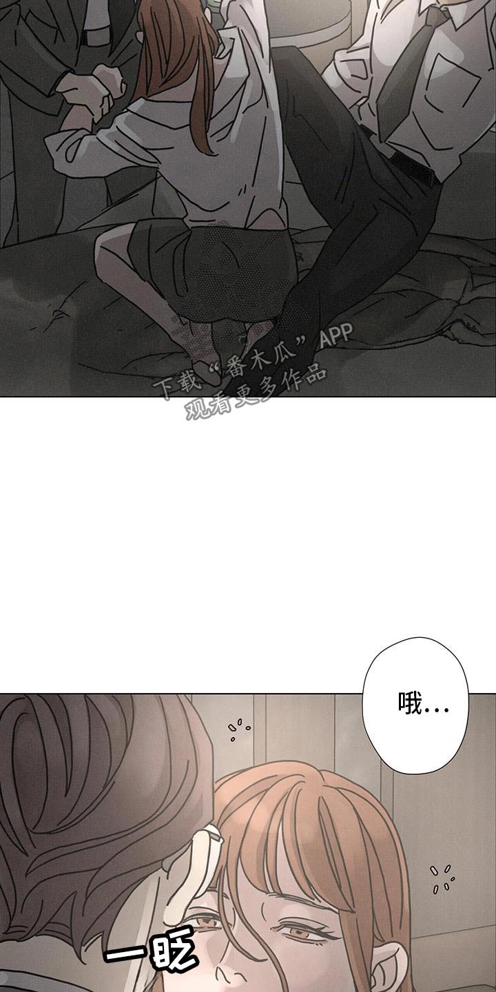 爱情神话韩剧免费观看漫画,第101话2图