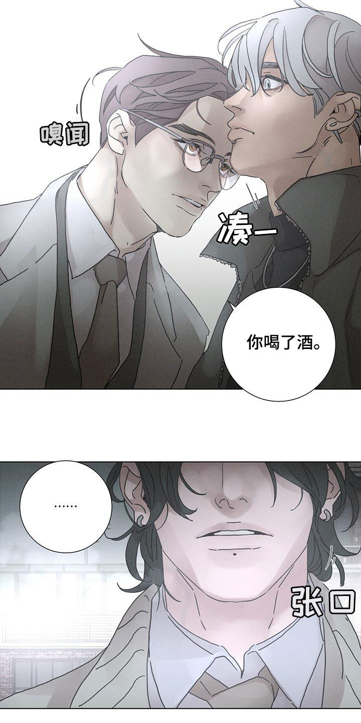 爱情深邃的眼神视频漫画,第68话2图