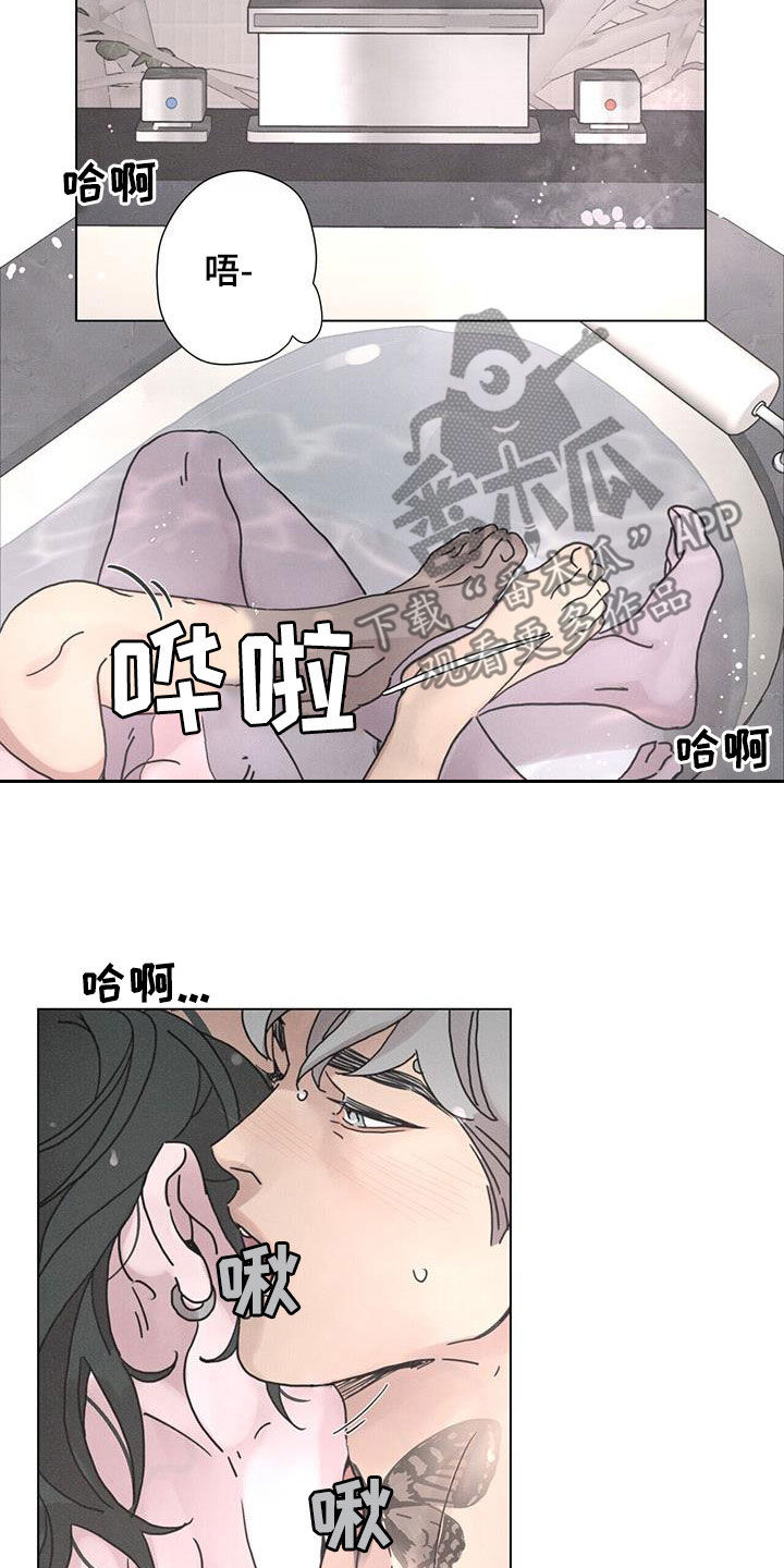 爱情深夜感慨的文案漫画,第47话1图