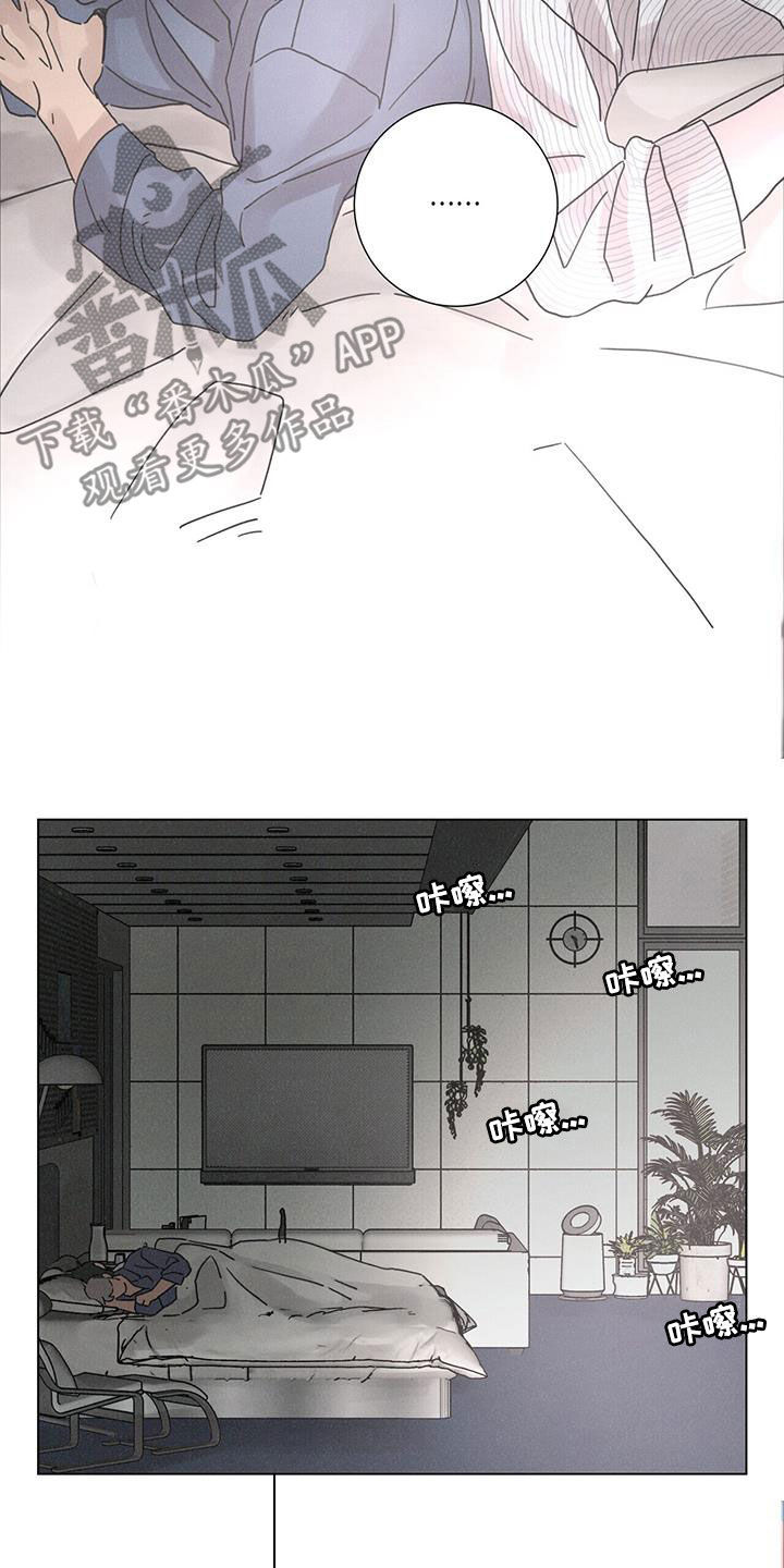 爱情深邃的眼神视频漫画,第69章：【第二季】没什么关系1图