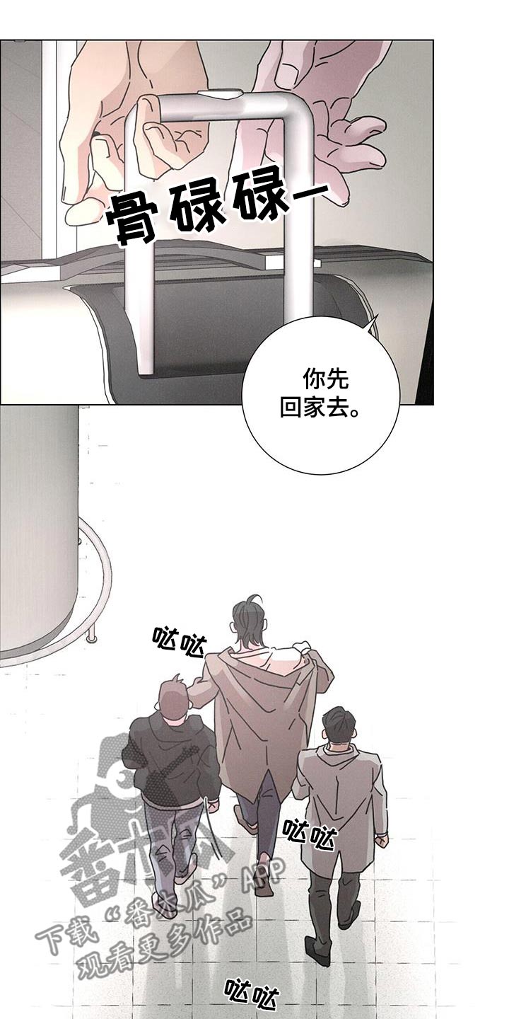 爱情深情文案高级感漫画,第83话1图