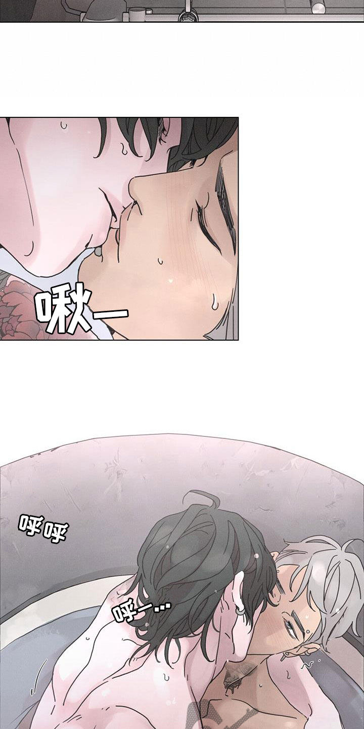 爱情深渊短篇小说漫画,第46话2图