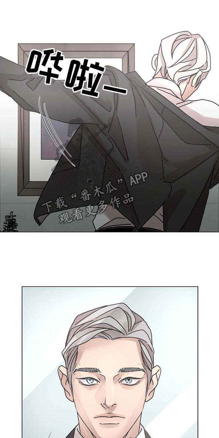 爱情神话电影完整版在线观看徐峥漫画,第96话2图