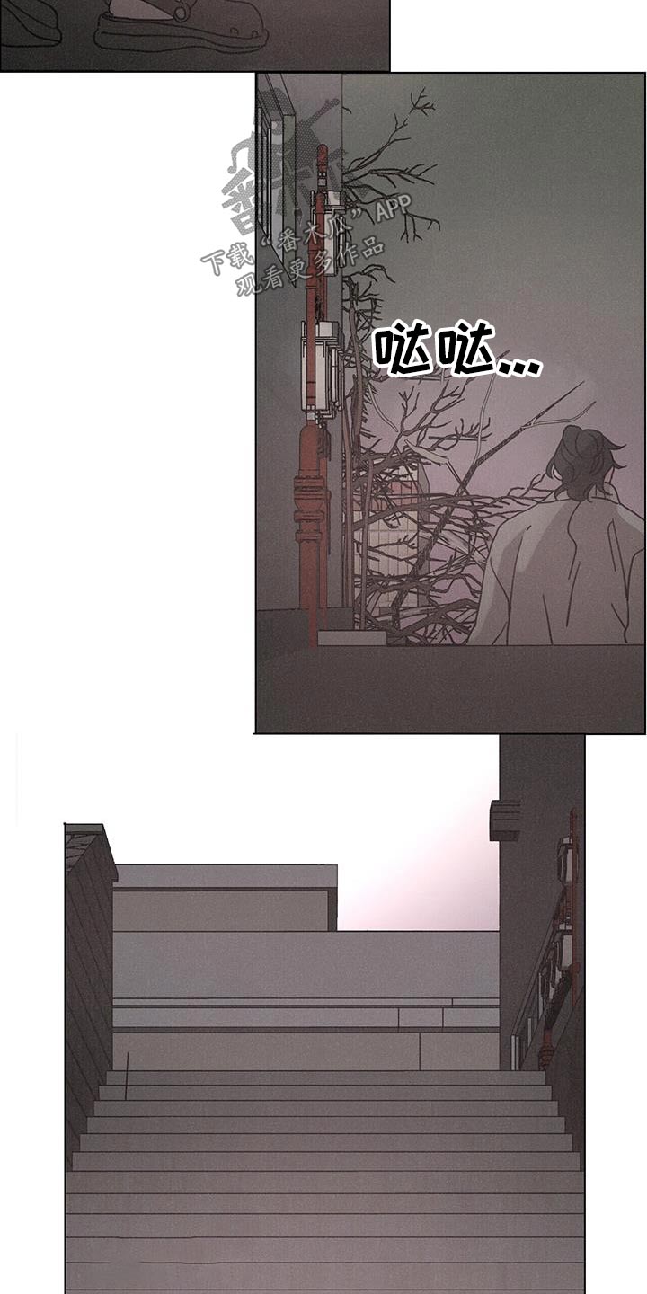 爱情深邃的眼神视频漫画,第71章：怎么做1图