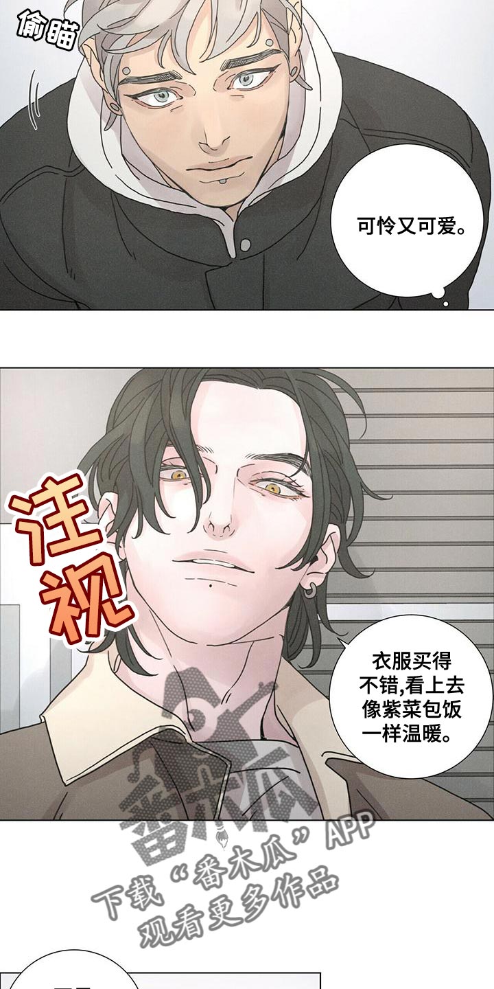 爱情深情告白图片漫画,第34话1图