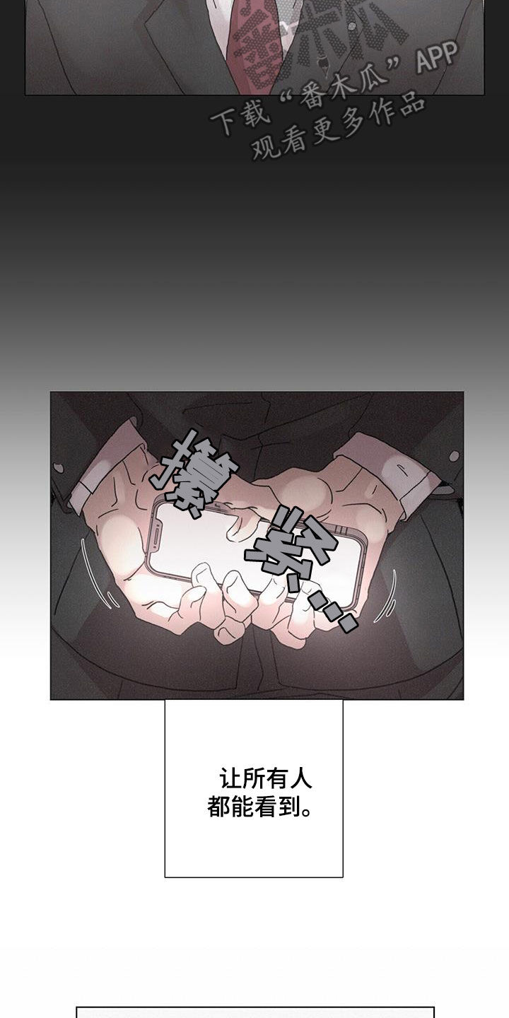 爱情深邃的眼神视频漫画,第50话1图