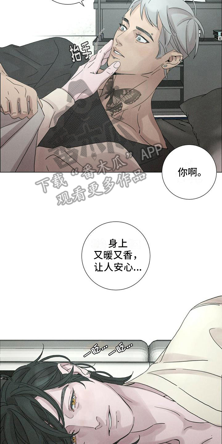 爱情深邃的眼神视频漫画,第14话1图