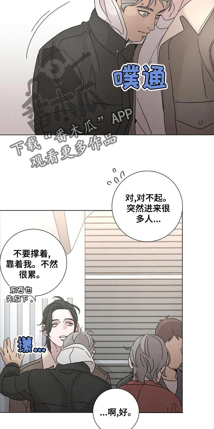 爱情神话电影免费观看完整版漫画,第34话1图