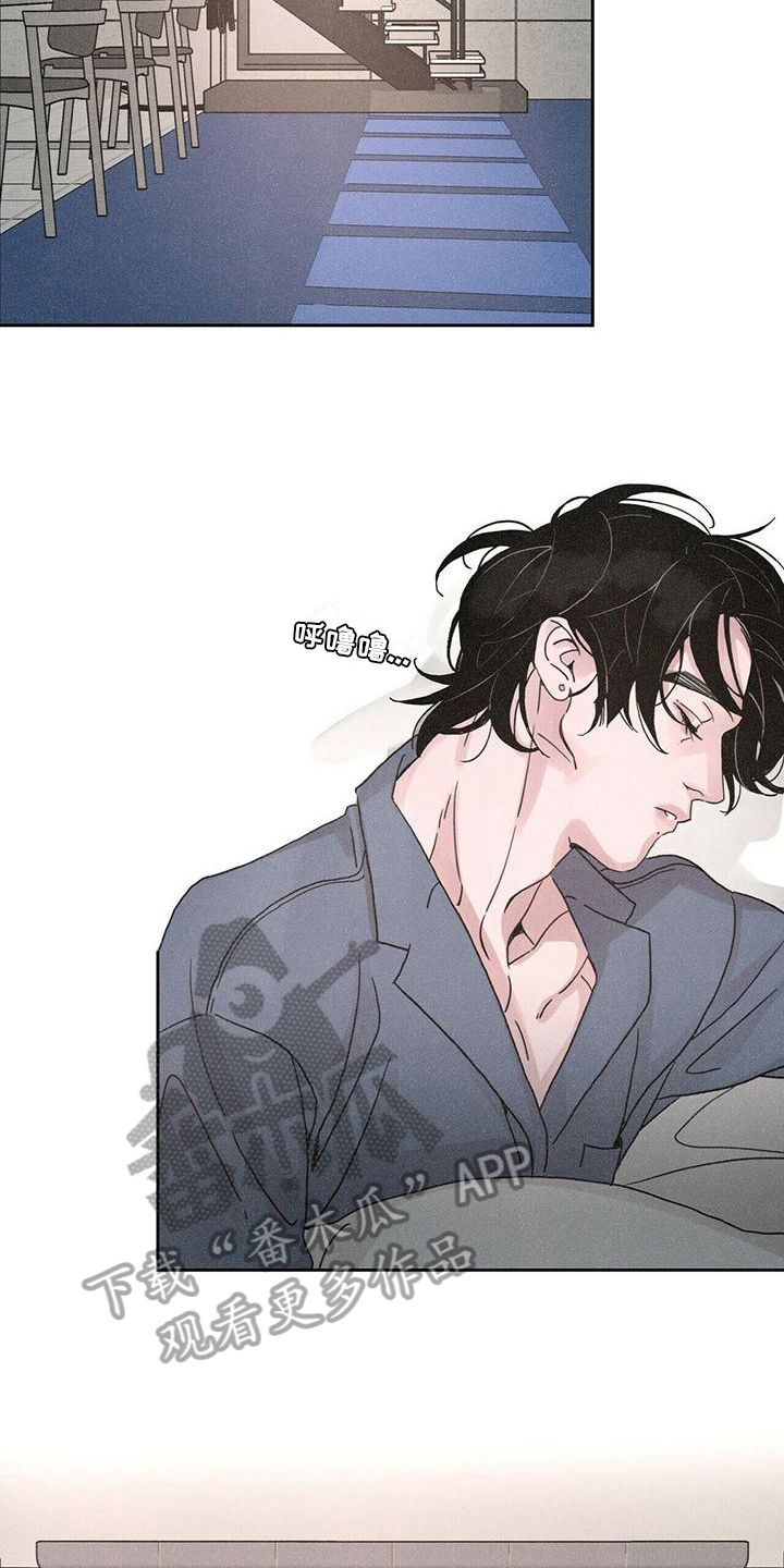 爱情深邃的眼神视频漫画,第4话1图