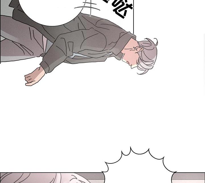 爱情深邃的眼神视频漫画,第84话2图