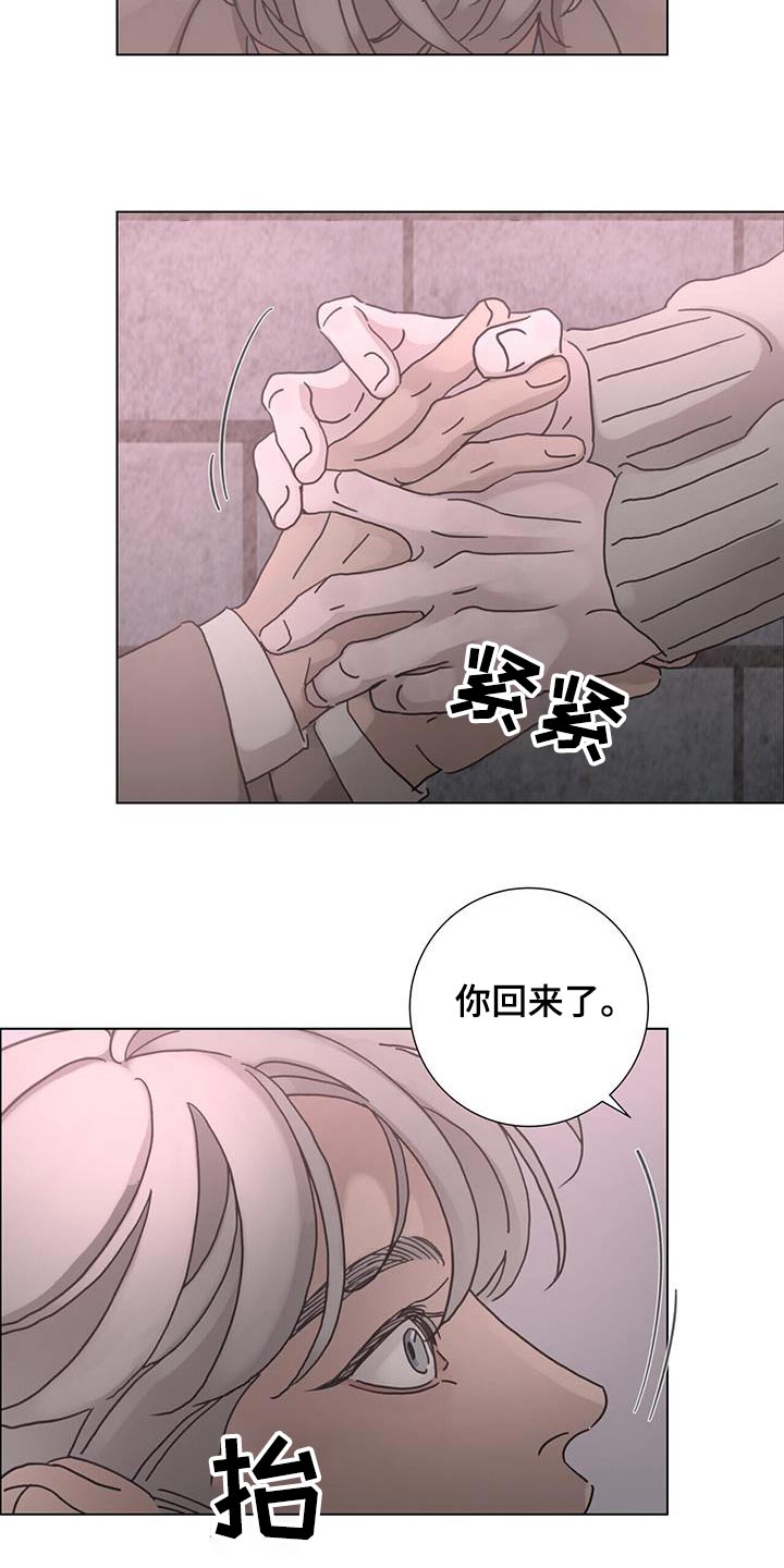 爱情深似海免费观看漫画,第72章：哪里错了1图