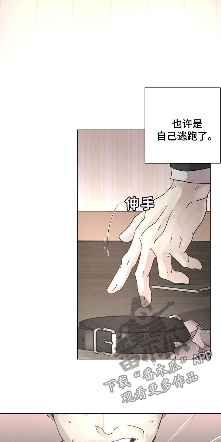 爱情深的句子漫画,第51话2图