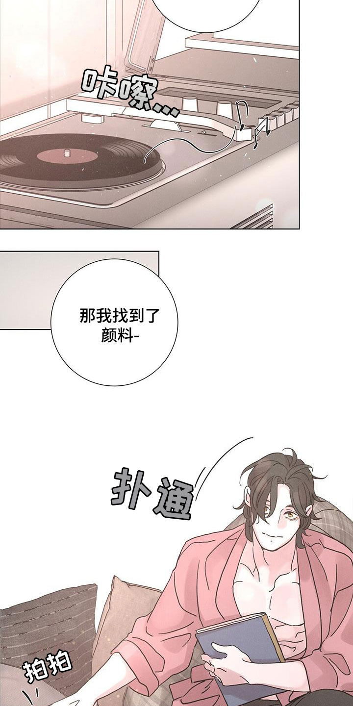 爱情深渊漫画,第58话2图