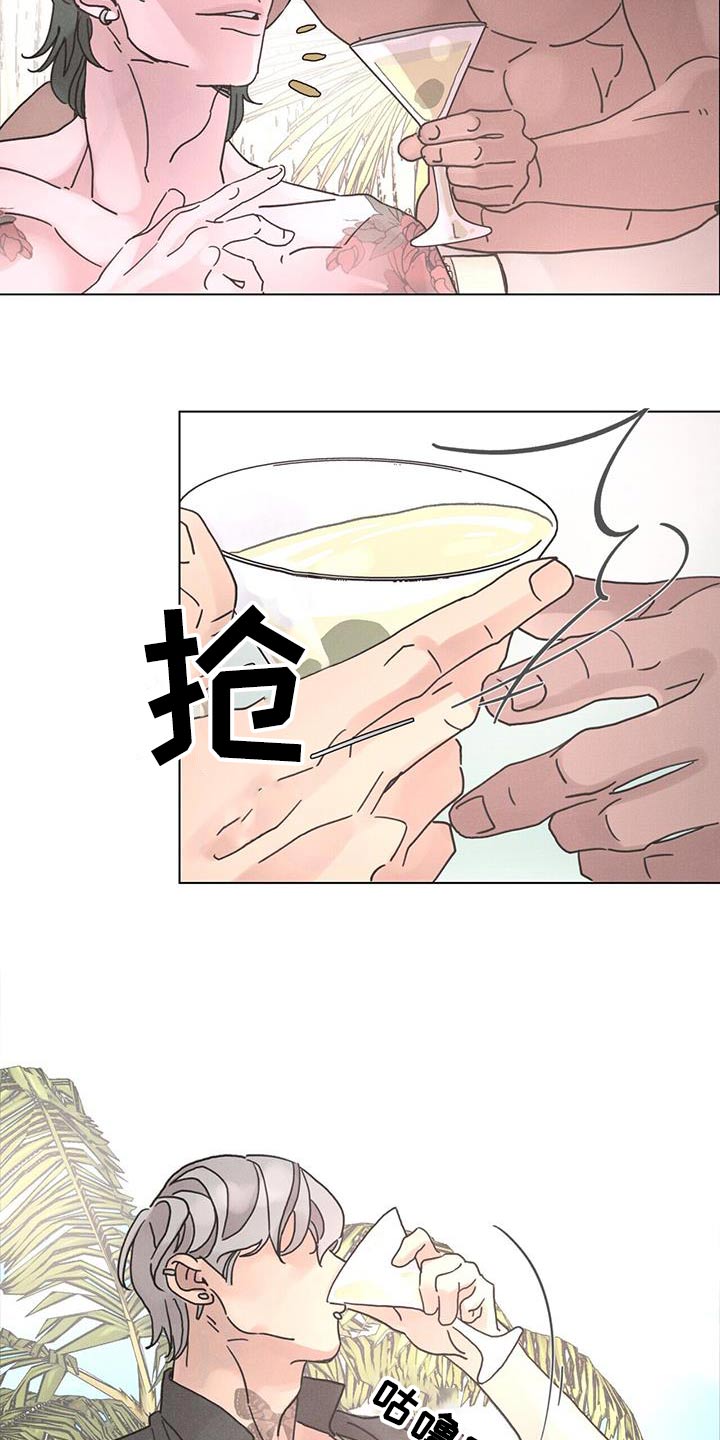 爱情深渊歌曲赏析漫画,第76话2图