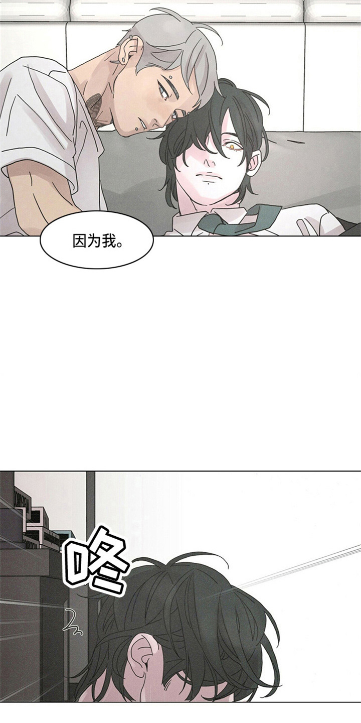 爱情深圳漫画,第20话2图