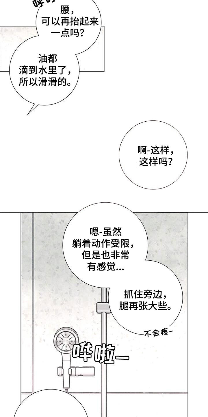 爱情神话韩剧免费观看漫画,第48话1图