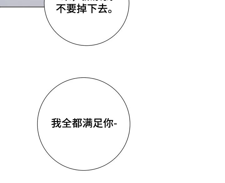 爱情深邃的眼神视频漫画,第65话2图