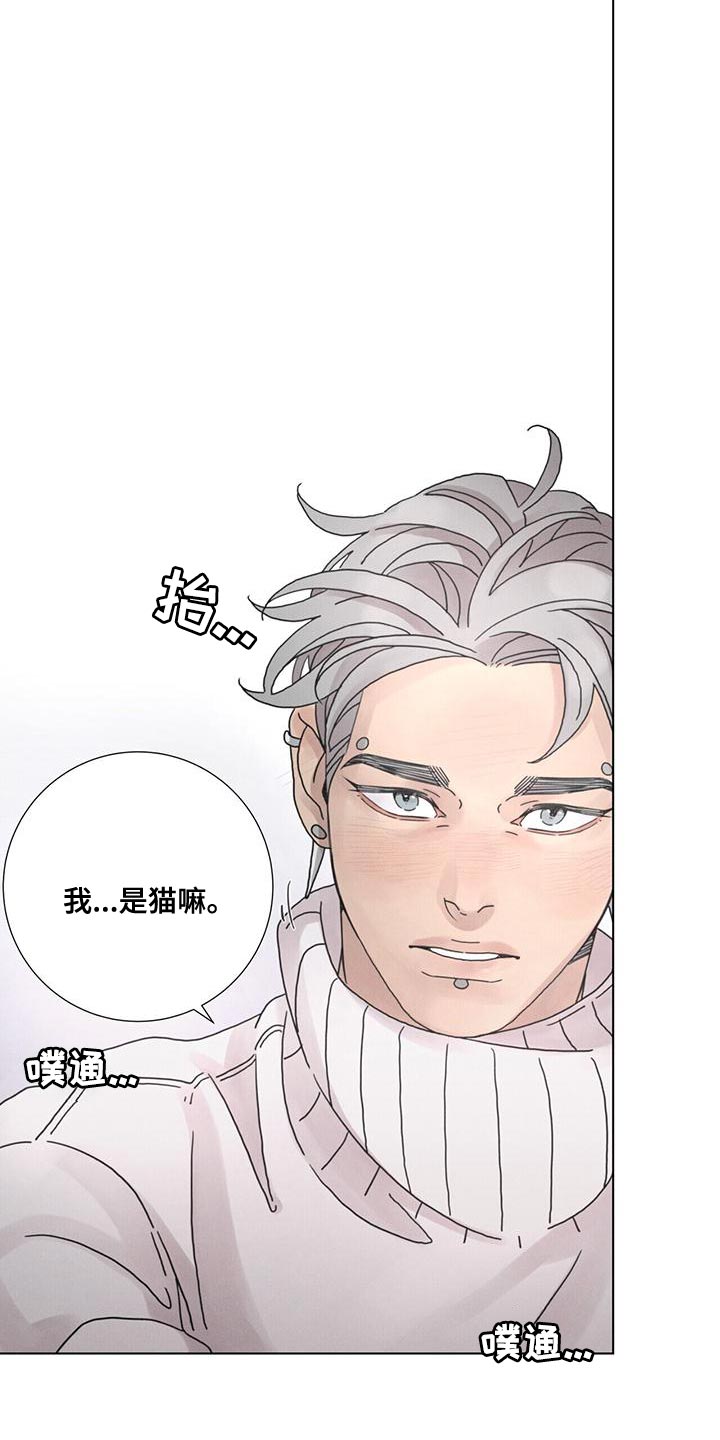 爱情神话韩剧免费观看漫画,第41话1图