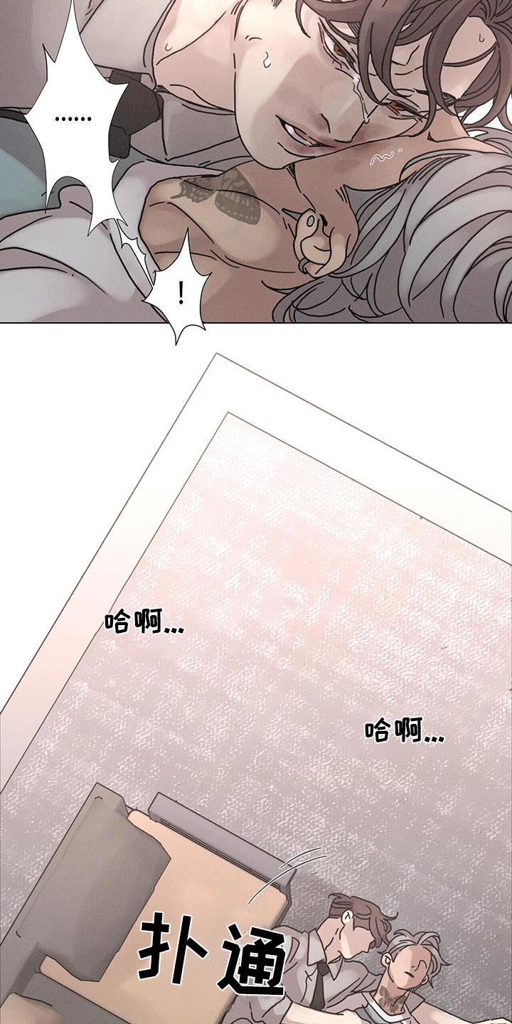 爱情神话韩剧免费观看漫画,第91话2图