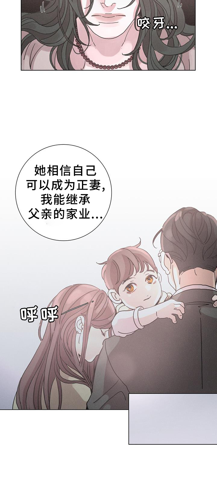 爱情深刻的句子漫画,第59话1图