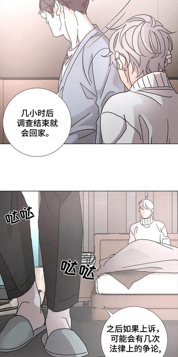 爱情神话韩剧免费观看漫画,第91话2图