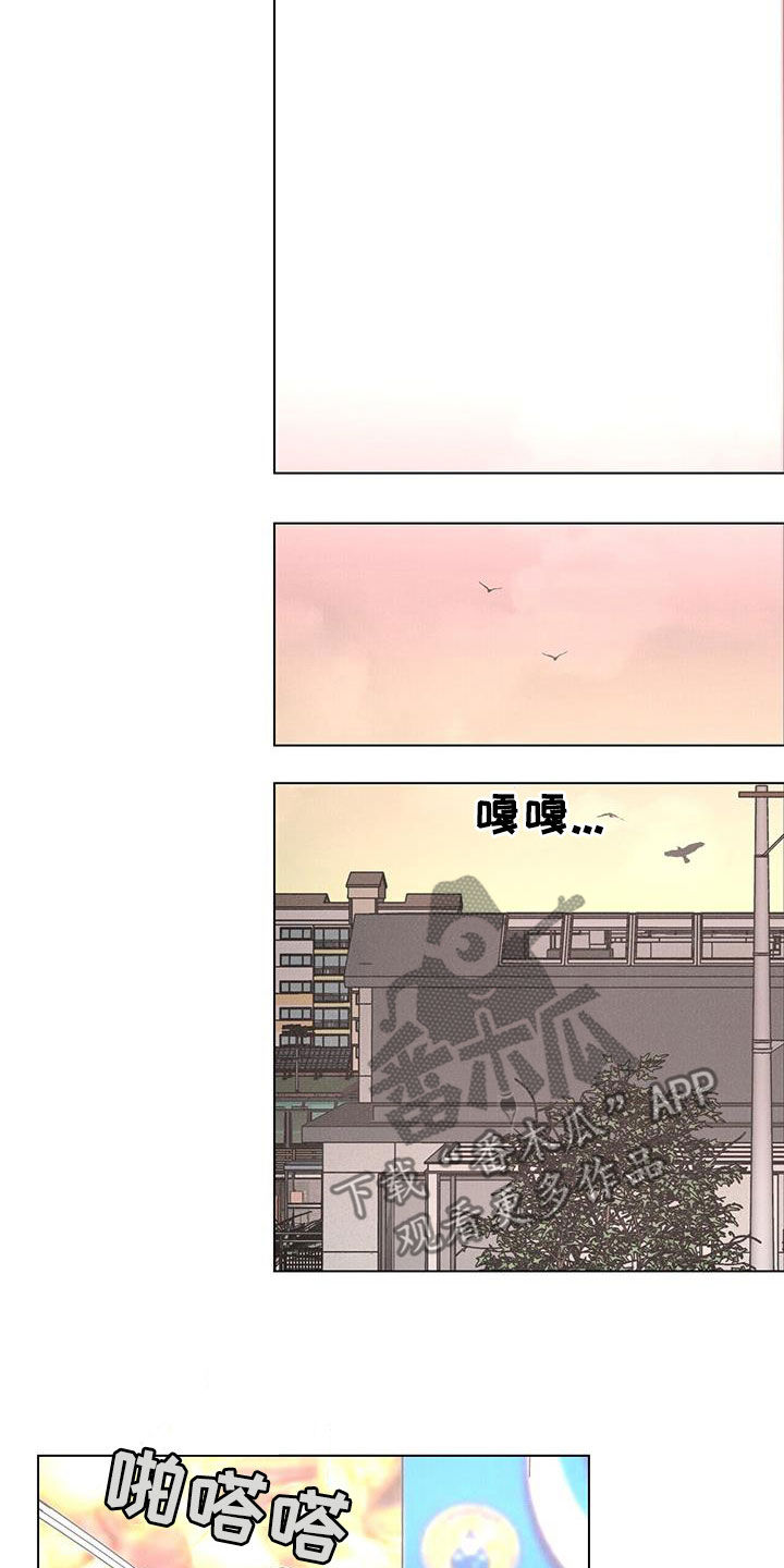 爱情深邃的眼神视频漫画,第69章：【第二季】没什么关系2图