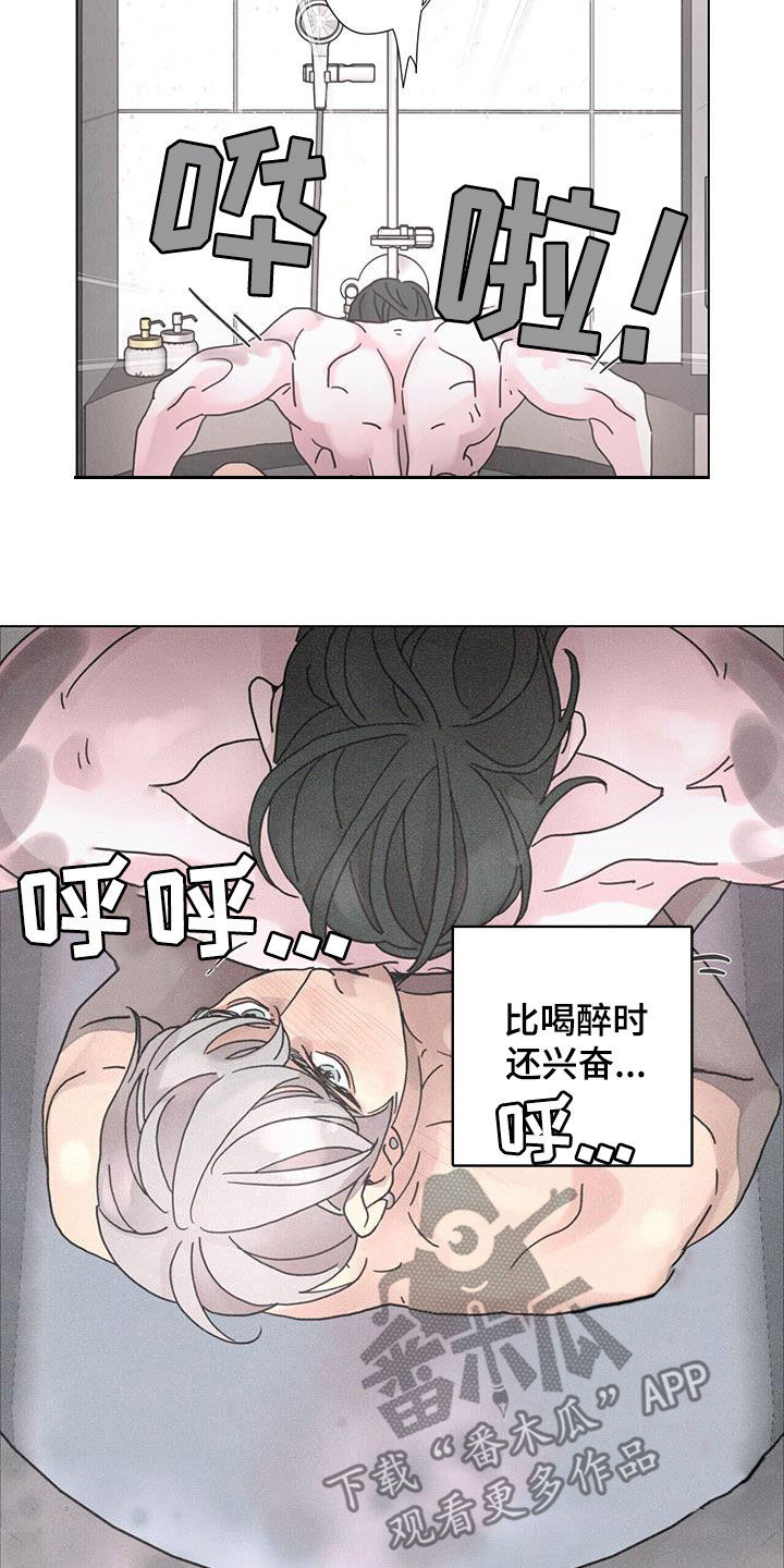 爱情神话韩剧免费观看漫画,第47话1图