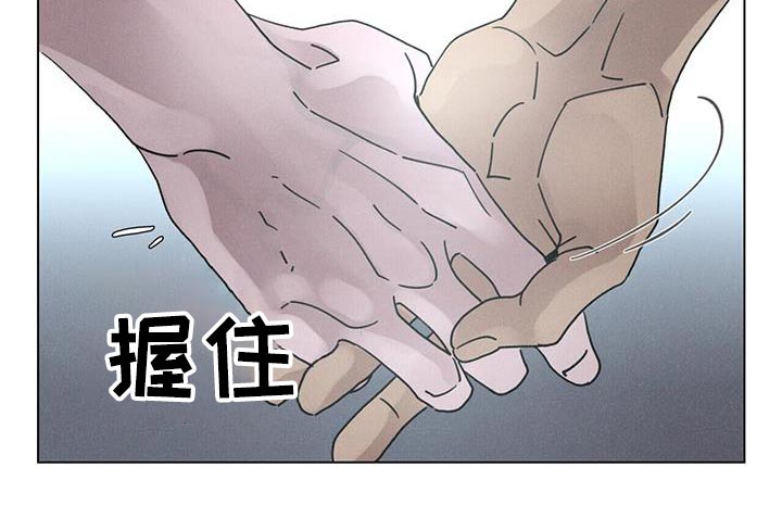 爱情十八拍原唱漫画,第77话2图