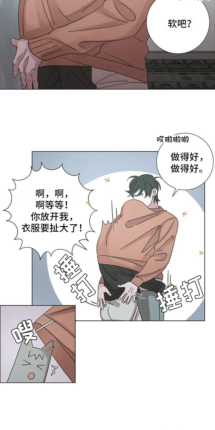 爱情深深相印电视剧漫画,第14话1图