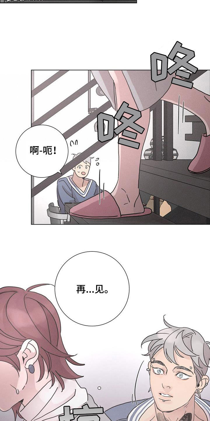 爱情深刻意义漫画,第56话2图