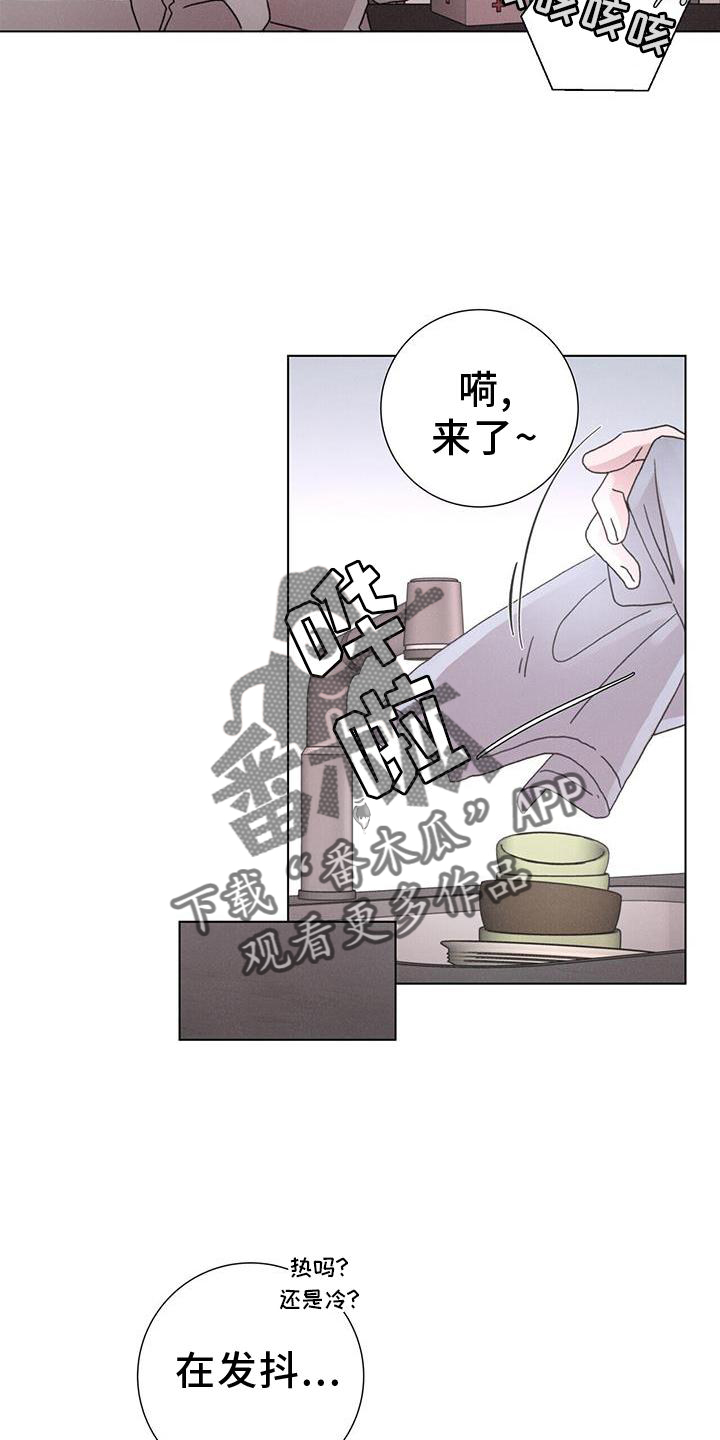 爱情神话韩剧免费观看漫画,第42话2图