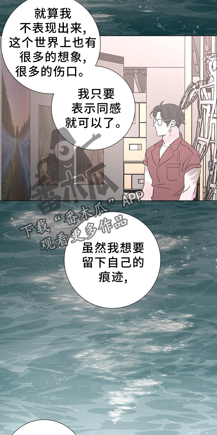 爱情深圳漫画,第60话2图