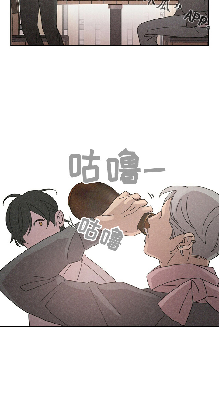 爱情深渊漫画,第17话1图