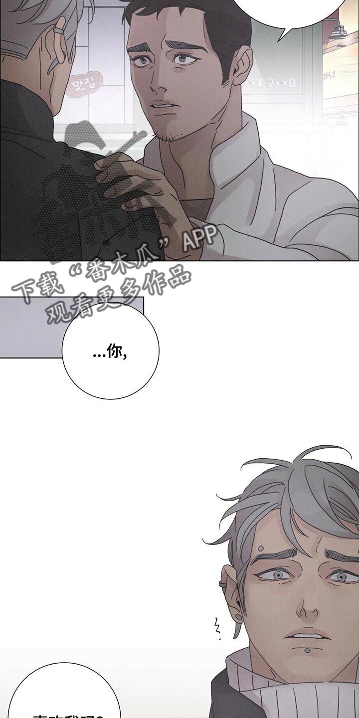 爱情神话韩剧免费观看漫画,第37话2图