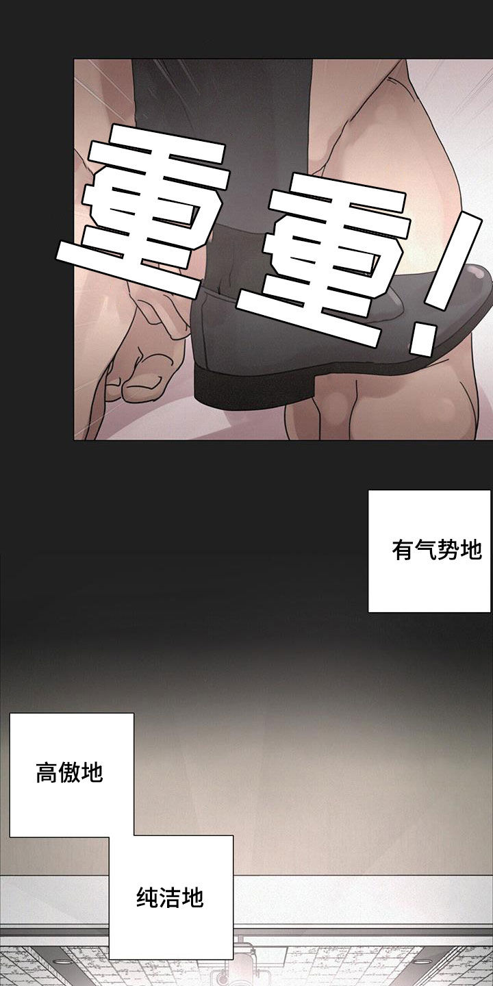 爱情深邃的眼神视频漫画,第50话1图