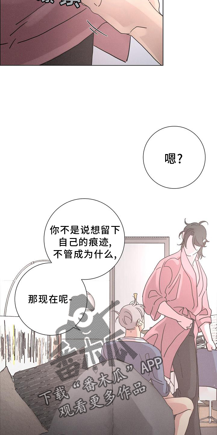 爱情深圳漫画,第60话2图